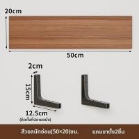 ราคา evesigar ชั้นวางลอยติดผนัง ไม่ต้องทาสี ไม่ต้องเจาะ (126505287544)