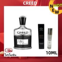 ราคา แท้ 100 Creed น้ำหอม Aventus EDP Silver Mountain Water EDT Perfume Sample 10ml ผู้ชาย สุภาพสตรี น้ำหอม (25619227496)