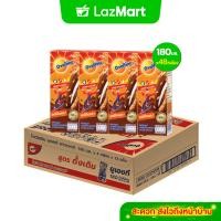 ราคา Ovaltine โอวัลติน ยูเอชทีเบส 180มล แพ็ค 4 ยกลัง 48 กล่อง (22615310993)