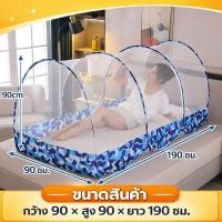 ราคา มุ้งเต็นท์สปริง ผ้ามุ้งกันยุง เต็นท์พับได้ มีมุ้งในตัว ขนาดเต็นท์พับได้130 200 73cm เต้นท์เดินป่า เต็นท์ลายทหาร (126847079700)