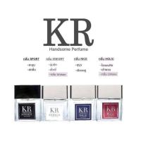 ราคา โปรโมชั่นราคาพิเศษ KRน้ำหอมผู้ชาย ของแท้ กลิ่นหอมยาวนาน (8972284790)