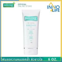 ราคา Smooth E White Babyface Foam โฟมล้างหน้า ผิวขาวหน้าใส Non Ionic 100 สมูทอี ขนาด 1 ออนซ์ 2 ออนซ์ 4 ออนซ์ หรือ 6 ออนซ์ Inno4life (16124824851)