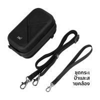 ราคา JJC กล้องขนาดกะทัดรัดสําหรับ Olympus TG 7 TG7 TG 6 TG6 TG 5 TG 4 TG 3 TG 2 TG 1 กล้องกระเป๋าเดินทางพร้อมสายคล้องไหล่ Carabiner (23404839182)