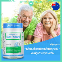 ราคา Life Space Probiotic For 60 โปรไบโอติกสำหรับผู้อายุ 60 ปีขึ้นไป (25251980691)