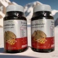 ราคา โกฐเขมา พลัส แคปซูล ตรา ภูรีเฮิร์บ Puree Herb Derris Scandens ภูรี เฮิร์บ โกดเขมา pure ปวดเมื่อย เส้นยึด เส้นตึง เถาวัลย์เปรียง รองช้ำ เถาวัลย์ เปรียง 1 กระปุก 60 แคปซูล (126794723336)