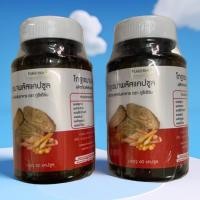 ราคา Puree Herb Derris Scandens โปร 2 ขวด โกฐเขมา พลัส แคปซูล ภูรีเฮิร์บ ภูรี เฮิร์บ โกดเขมา pure ปวดเมื่อย เส้นยึด เส้นตึง เถาวัลย์เปรียง รองช้ำ เถาวัลย์ เปรียง 1 กระปุก 60 แคปซูล (126802516437)