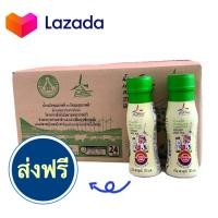 ราคา นมชั่งหัวมัน นมสเตอริไลท์ เต็มมันเนย นมโคแท้ 100 exp 03 08 69 (16939576077)