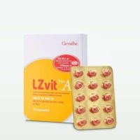 ราคา กิฟ ฟา รีน แอ ล ซี วิต พลัส เอ ลูทีน และซีแซนทีน ผสมวิตามินเอ สารอาหารเพื่อดวงตา 30 แคปซูล (24445412155)