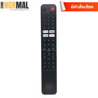 ราคา รีโมททีวี AC0NATIC อะโคเนติก RC AD06 สำหรับ ซีรีย์ 500 รหัส 32HS500AN 43HS500AN 50US500AN 55US500AN (22526186280)
