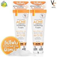 ราคา 2 หลอด Ratcha Vit C Acne Whitening Foam วิท ซี แอคเน่ ไวท์เทนนิ่ง โฟม 50 g (10191472958)