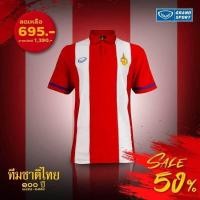 ราคา GRAND SPORT เสื้อฟุตบอล100ปีทีมชาติไทย 038264 (16522773009)
