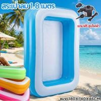 ราคา ส่งฟรี KidPlus สระน้ำเป่าลมทรงสีเหลี่ยม ขนาด 2 เมตร 2 ชั้น และ สระ 1 8 เมตร 2 ชั้น มีให้เลือก 4 สี สระน้ำเป่าลม สระครอบครัว (26323600339)