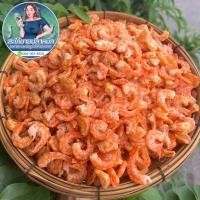 ราคา กุ้งแห้ง กุ้งแห้งใหญ่ จัมโบ้ 500 กรัม กุ้งทะเล เกรด A ไม่เค็ม ปลอดสารพิษ (19550150064)