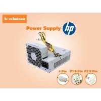 ราคา Power Supply ของแท้ มือสอง HP Model DPS 240TB A PS 4241 9HP PS 4241 9HF ใช้ได้กับ Elite 600063008000 8100 8200 8300 SFF ประกัน 1 เดือน (22493549052)