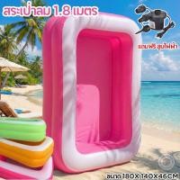 ราคา ส่งฟรี KidPlus สระน้ำเป่าลมทรงสีเหลี่ยม ขนาด 2 เมตร 2 ชั้น และ สระ 1 8 เมตร 2 ชั้น มีให้เลือก 4 สี สระน้ำเป่าลม สระครอบครัว (26323600338)