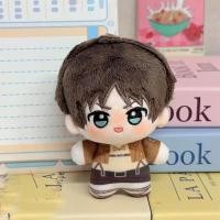 ราคา HOMEYOU อนิเมะอุปกรณ์เสริม ตุ๊กตาเอเรน เยเกอร์ ขนาดเล็ก นุ่มนวล ตุ๊กตาผ้าฝ้าย ตุ๊กตาอนิเมะ Attack on Titan คอลเลกชัน คอสเพลย์ กระเป๋าพวงกุญแจตุ๊กตา Levi Ackerman ของขวัญวันหยุด (25704160966)