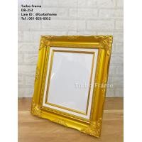 ราคา Turbo Frame กรอบรูปหลุยส์ สีทอง สีขาว สำหรับใส่ภาพขนาด 6x8 8x10 A4 8x12 10x12 นิ้ว (26314700080)