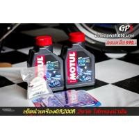 ราคา น้ำมันเครื่องGR200R 2V4V พร้อมใส้กรองน้ำมันเครื่อง 1 ชุด GPX GR200R (12475580343)