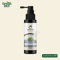 ราคา Tropicana Coconut Anti Hair Loss Hair Tonic โทนิค บำรุงหนังศีรษะ ขนาด 120 ml ลดผมขาดหลุดร่วง ใช้ง่าย หัวสเปรย์ ทรอปิคานา (25851255620)