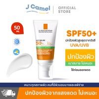 ราคา ลา โรช โพเซย์ La Roche Posay Anthelios XL Dry Touch Gel Cream SPF50 UV 50ml ครีมกันแดดเนื้อแมทท์ คุมมัน สำหรับผิวเป็นสิวง่าย 50มล (25226124220)