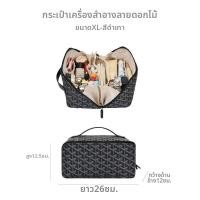 ราคา กระเป๋าเครื่องสำอางขนาดใหญ่พกพาสะดวกสำหรับผู้หญิง กระเป๋าใส่เครื่องสำอาง กระเป๋าถือ กระเป๋าใส่ของใช้ในห้องน้ำสำหรับเดินทาง ป้องกันน้ำได้ (24911784034)