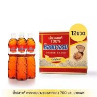 ราคา น้ำปลาแท้ ตรา หอยนางรม ฉลากสีแดง ขนาด 700 มล x 12 ขวด ยกลัง (22602206420)