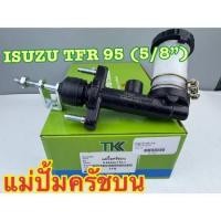 ราคา แม่ปั้มครัชบน TK ISUZU TFR 2 5 3 0 Dragon Eye ดราก้อนอาย ปี1993 95 รหัส 8 94434 710 1 (25936553233)
