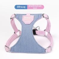 ราคา สายจูงแมวที่ไม่ทำให้คอดีดและหนีไม่ได้ (26417606533)