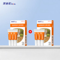 ราคา Petal ยาหยดป้องกันเห็บหมัดและไรในหูพร้อมถ่ายพยาธิสำหรับแมว (25671148824)