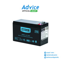 ราคา Battery 7 2Ah 12V ETECH Advice Online (9862417785)