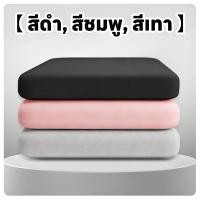 ราคา MiGuMiGu MUJIcushion เบาะเบาะบุฝ้ายเมมโมรี่เบาะรองนั่งสำนักงานเบาะฤดูร้อนเบาะรองนั่งเบาะรองนั่งโต๊ะทานอาหารเบาะนั่งแบบยาวเบาะสไตล์โมเดิร์น (25763948726)