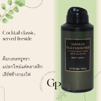 ราคา BBW bath body works body Mens Collection body spray mist (18472797572)