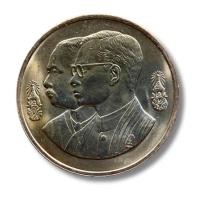 ราคา เหรียญกษาปณ์ที่ระลึก 100 ปี การฝึกหัดครูไทย พ ศ 2535 สำหรับสะสม (126451215046)