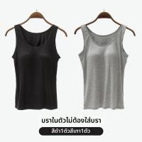 ราคา เสื้อสายเดี่ยวสีขาวไซส์ใหญ่ (25859632665)