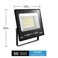 ราคา สปอร์ตไลท์ LED ENRICH รุ่น COOLER ขนาด 10W 30W 50W สปอตไลท์ แสงขาว แสงเหลือง กันน้ำ ไฟสนามไฟกลางแจ้ง (22788927735)