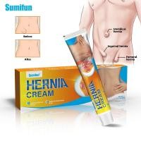 ราคา u Hernia External Use Cream (26172877469)
