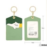 ราคา สร้อยกุญแจสัตว์การ์ตูนสร้างสรรค์ PU ของขวัญน่ารัก ซองบัตร ซองบัตรบัตรประจำตัว ของขวัญสุดน่ารัก ของขวัญสุดน่ารัก (126529804896)