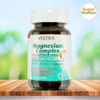ราคา Vistra magnesium complex plus 30 แคปซูล วิสทร้า แมกนีเซียม คอมเพล็กซ์ พลัส (1410274436)