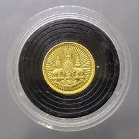ราคา เหรียญตราสัญลักษณ์ กาญจนาภิเษก สองหน้า เนื้อทองชุบ ขนาด 2 เซน พ ศ 2539 หายาก ผลิตน้อย (22975134803)