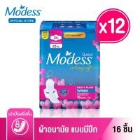 ราคา แพ็ค 12 โมเดส ผ้าอนามัย คอตตอนนี่ซอฟ เฮฟวี่ โฟลว มีปีก 16 ชิ้น x 12 Modess Sanitary Pads Cottony Heavy Flow 16 pcs x 12 (301056685)