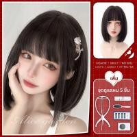 ราคา alice garden วิกผมบ๊อบสั้นพร้อมหน้าม้าธรรมชาติ (25184417860)