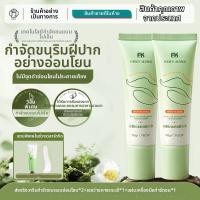 ราคา FANGXIANG ครีมกำจัดขนบนใบหน้า (26331879914)