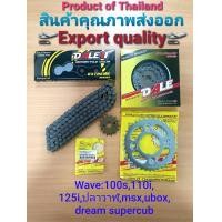 ราคา ชุดโซ่สเตอร์ DALE 428 Wave100szท้ายแหลมปี05 ขึ้นไป110i125imsxuboxDream supercub (2166596737)