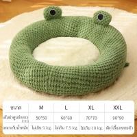 ราคา BABYPET ที่นอนแมว รูปร่างกบ บ้านแมว ที่นอนสุนัข บ้านหมาแมว โดมที่นอนแมวแบบกึ่งปิด เบาะแมว นอนสบา เบาะสุนัข (21398751745)