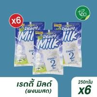 ราคา แพ็ค 6 ถุง ผงนมสด Ready Milk หัวนมผงนิวซีแลนด์ 250 กรัม ผงนมสำเร็จรูป นมผงเต็มมันเนย ผงแทนครีมเมอร์ นมผงเบอเกอรี่ Whole Milk Powder ตรา ทีอีเอ (26122796938)