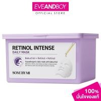 ราคา SOME BY MI RETINOL INTENSE DAILY MASK 30 Sheets 150G ซัมบายมี เรตินอล อินเทนส์ เดลี่ มาส์ก 30แผ่น (25201237876)