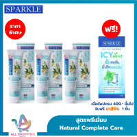 ราคา Exp 05 2026 SPARKLE ยาสีฟัน สูตร Natural Complete Care 100 g ดูแลเหงือกและฟัน ป้องกันปัญหาสุขภาพในช่องปากและฟัน พร้อมลดกลิ่นปาก (24728152768)