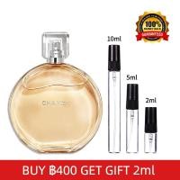 ราคา น้ําหอมแท้ 100 Bleu de EDP Chance Eau Tendre EDP 2ml 5ml 10ml น้ําหอมชาย น้ำหอมพกพา น้ำหอมขายดี น้ําหอมผู้หญิง (126694813760)