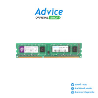 ราคา RAM DDR3L 1600 4GB Blackberry 8 Chip Advice Online (2734394873)
