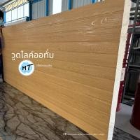 ราคา ผนังโฟมแซนวิชEPS 2นิ้วแผ่นไอโซวอล 2นิ้ว Isowall 85 100cm 85 140cm กั้นห้อง ซ่อนสกรู แต่งผนัง เก็บเสียง บ้านเย็น (22717903976)